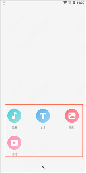 使用教程截图4