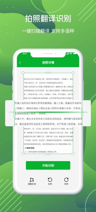 穆岩青椒课堂截图2