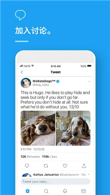 twitter推特截图0