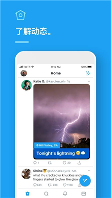 twitter推特截图1