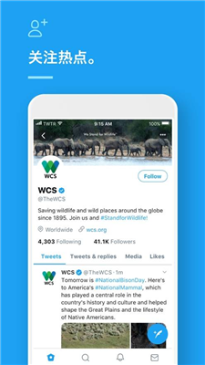 twitter推特截图2
