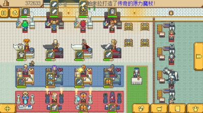 英雄迷宫冒险免费版截图0
