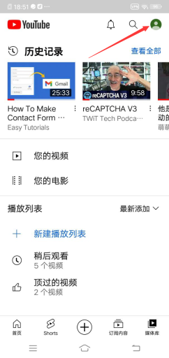 油管youtube