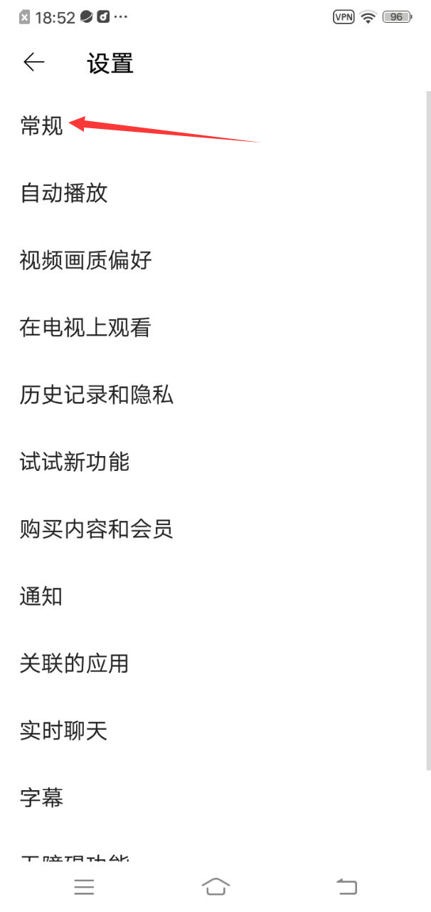 油管youtube
