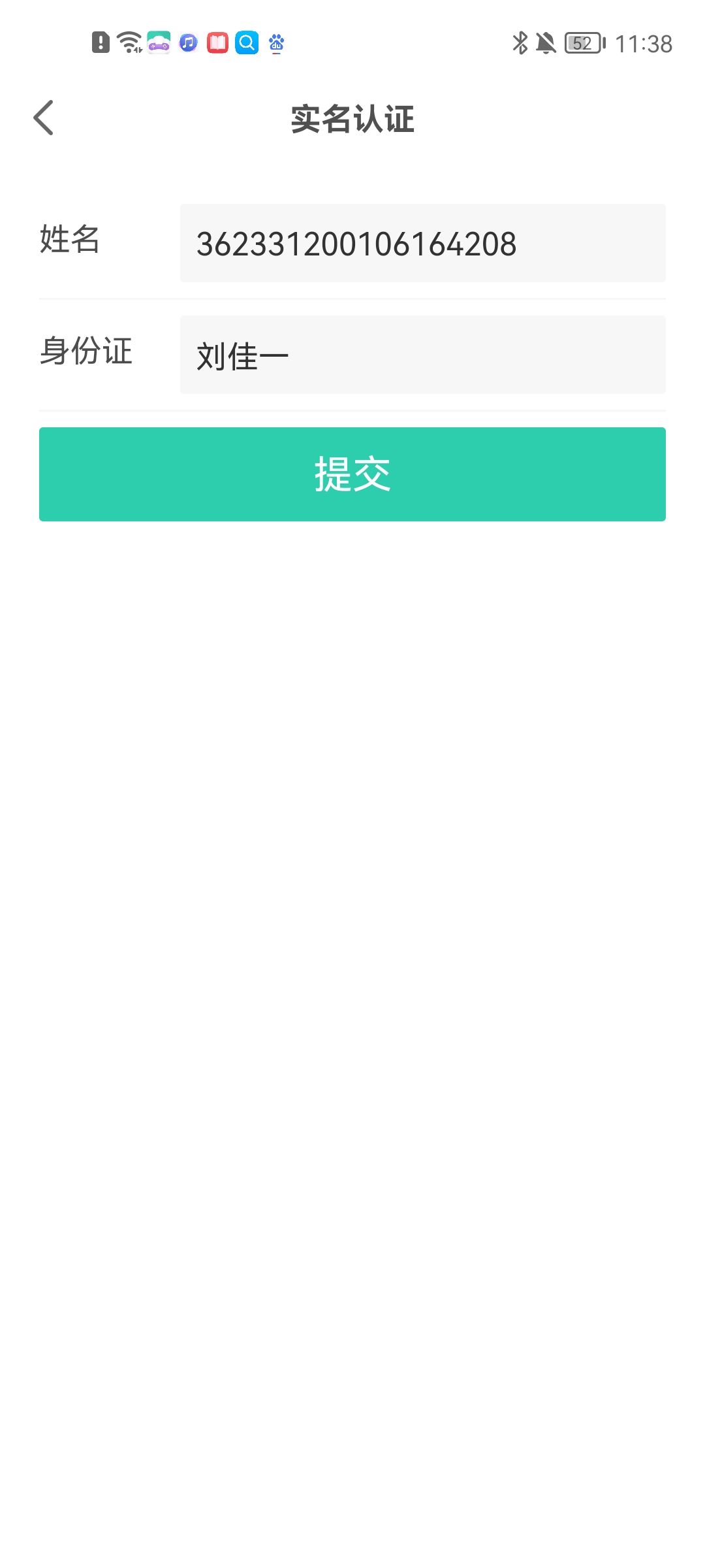 饺子云游戏正版