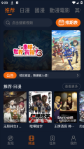 囧次元2025最新版截图3
