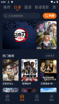 囧次元2025最新版截图1