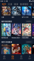 囧次元2025最新版截图2
