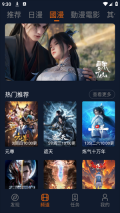 囧次元2025最新版截图0