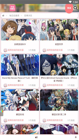 萌站acgn安卓2025 v1.1.0 最新版