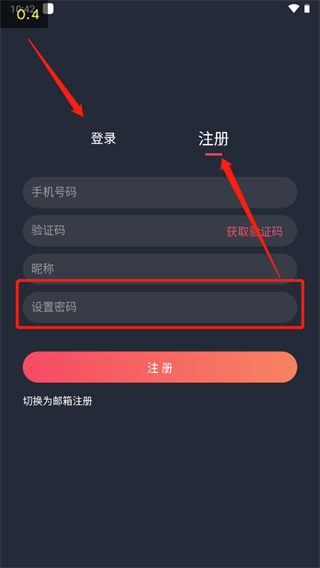 泰剧迷最新版