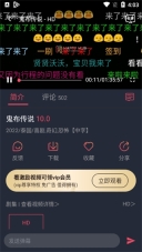 泰剧迷最新版
