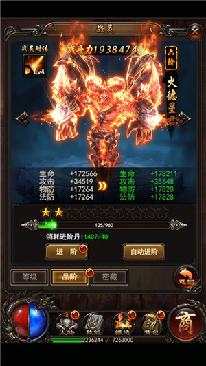 决战沙城 v1.0.0 安卓版