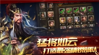三国攻城战