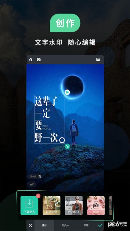 PSP图截图1