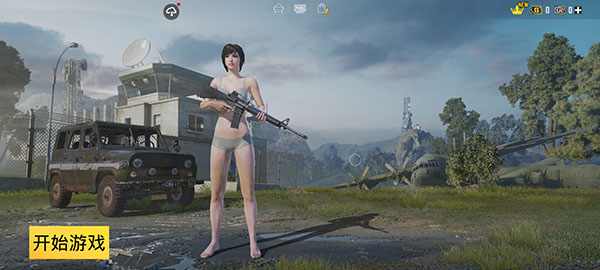 PUBG地铁逃生安装免费手机版