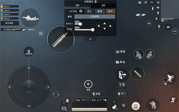 PUBG地铁逃生安装免费手机版