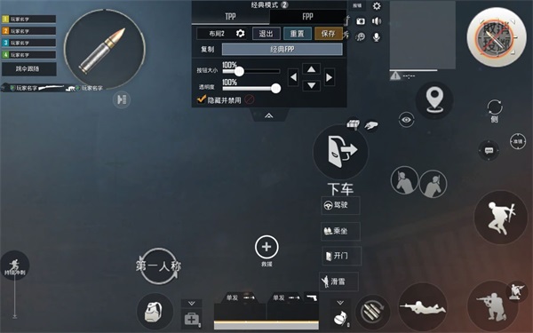 PUBG地铁逃生安装免费手机版