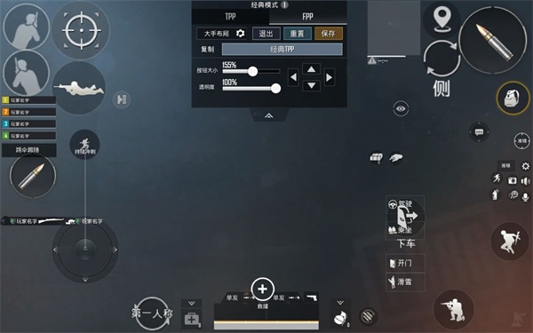 PUBG地铁逃生安装免费手机版