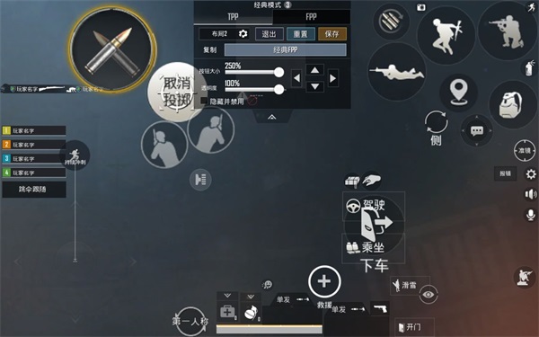 PUBG地铁逃生安装免费手机版