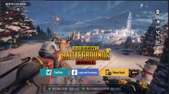 PUBG地铁逃生安装免费手机版