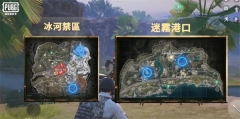 PUBG地铁逃生安装免费手机版