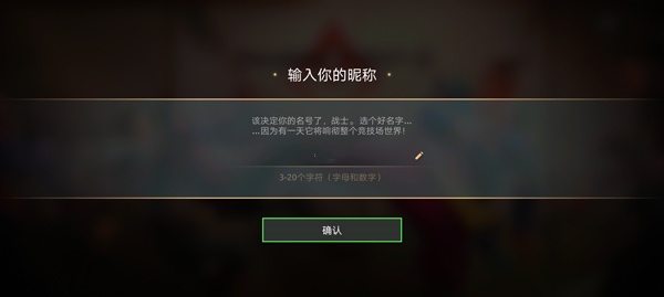 暗影格斗4
