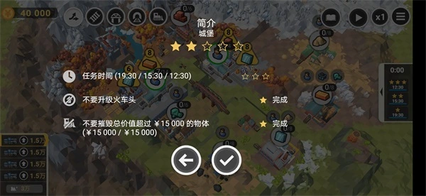 铁路规划新星