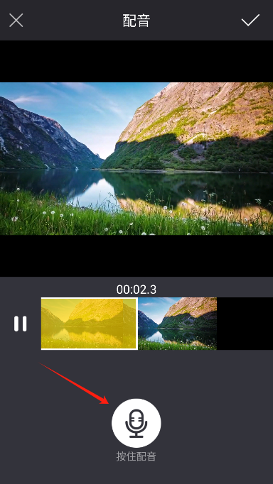 快映视频剪辑软件免费版