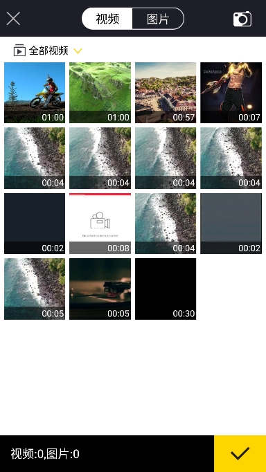 快映剪辑app截图2