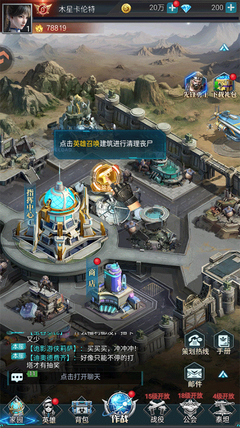 黎明之役