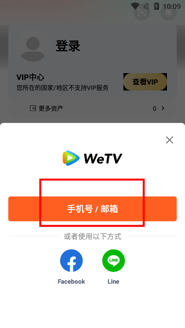 wetv