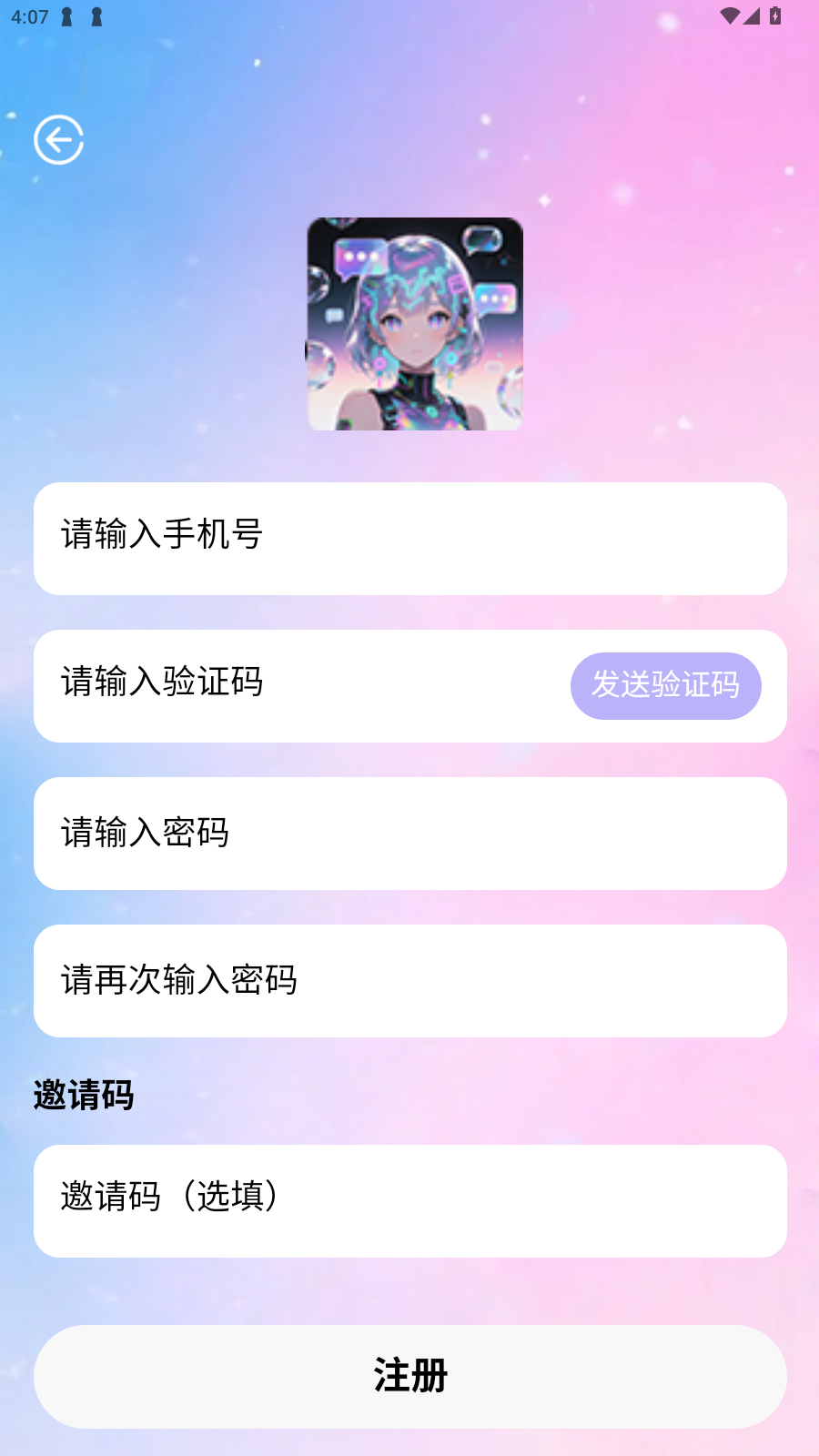 daisyAI