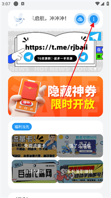 白鸽软件库1.0