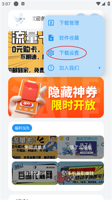 白鸽软件库1.0