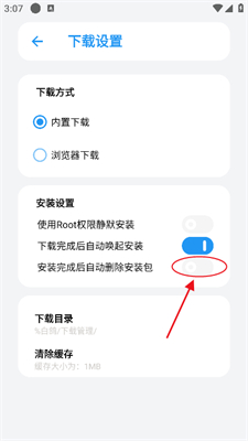 白鸽软件库1.0