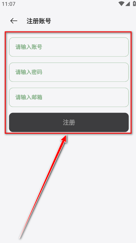 岸听音乐