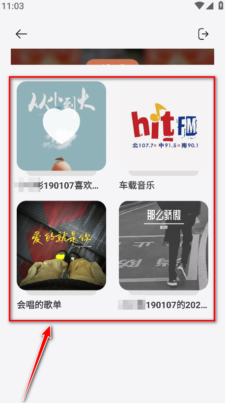 岸听音乐