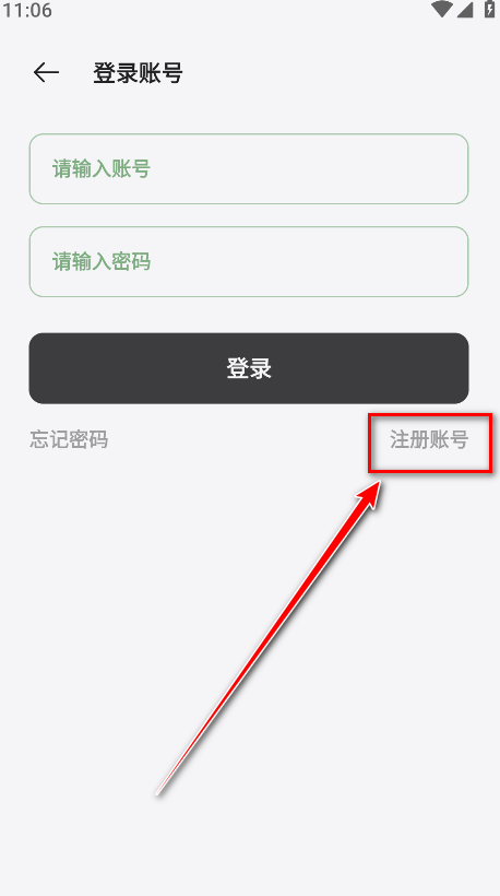 岸听音乐