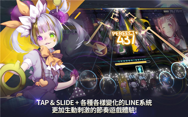 音速出击截图1