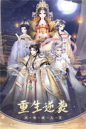 盛世芳华截图0