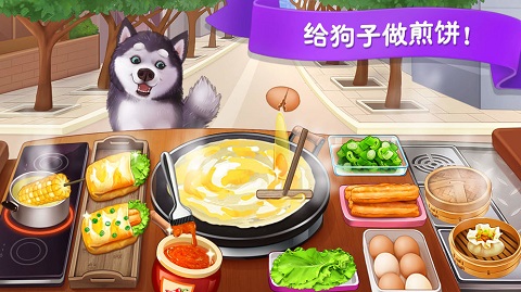楼下的早餐店截图0