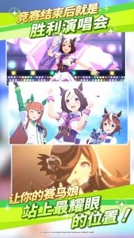 闪耀优俊少女台服截图2