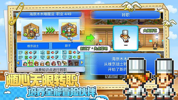 大航海探险物语无限奖牌版截图0
