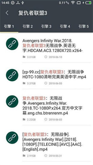 深度搜索截图0