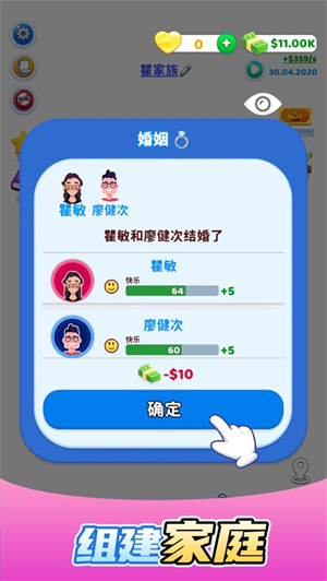 快乐方块屋免广告中文版截图1