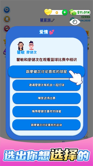 快乐方块屋免广告中文版截图2
