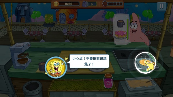 海绵宝宝大闹蟹堡王MOD
