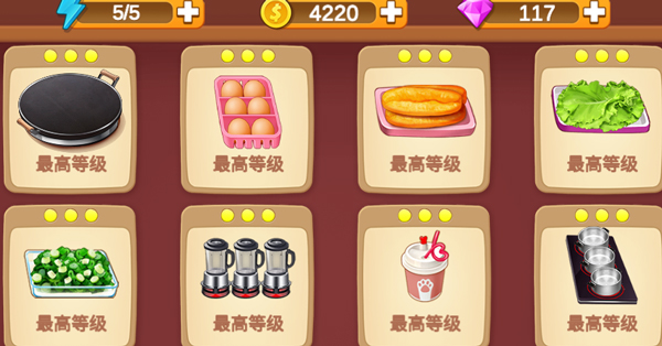 楼下的早餐店