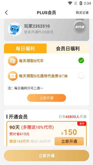 277游戏盒子